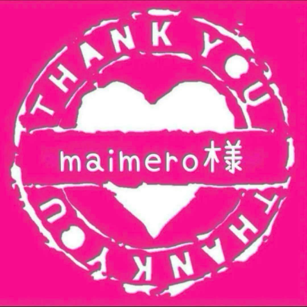 テープ・マスキングテープ maimero