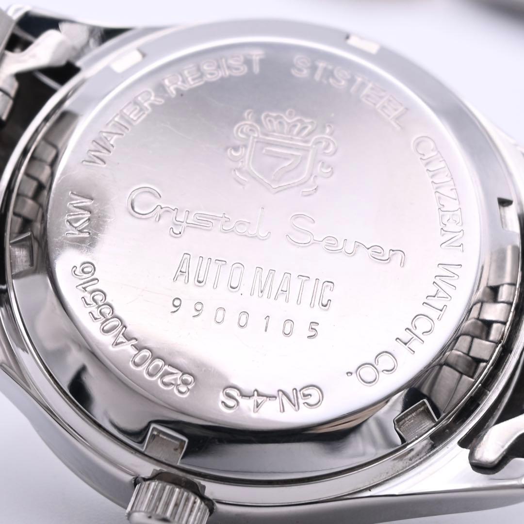CITIZEN シチズン クリスタルセブン 8200-A05516 腕時計 稼働