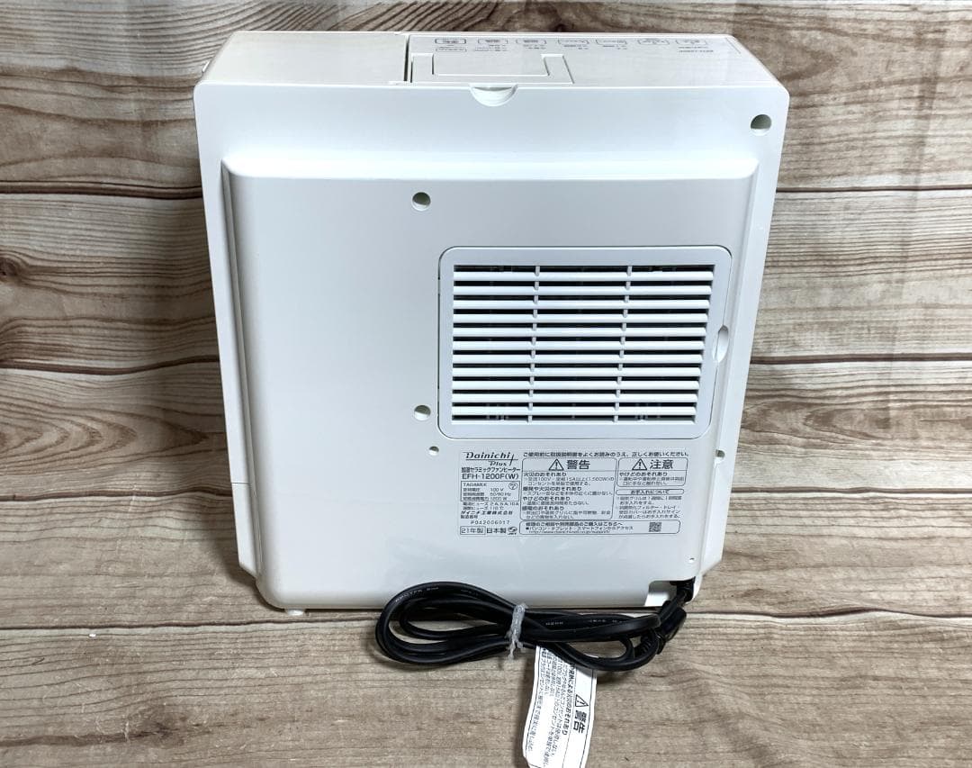 ダイニチ　新品フィルター付　加湿セラミックファンヒーター　EFH- 2021年製