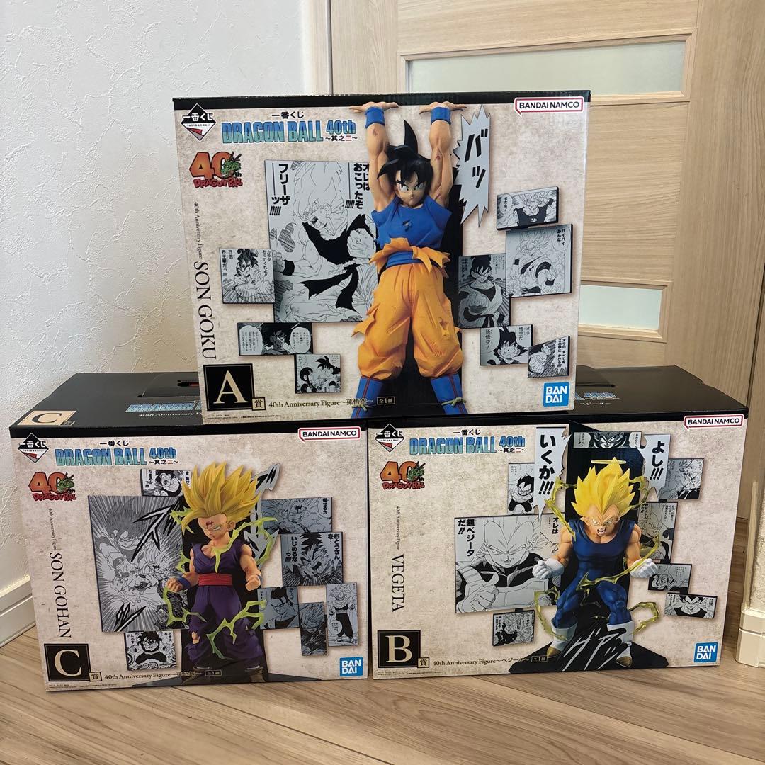 ドラゴンボール 一番くじ40th 未開封品　A賞B賞C賞300円スタート