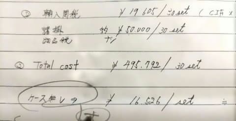 ★ Art 真鍮製品 アンティーク ミニチュア26点セット年末セール