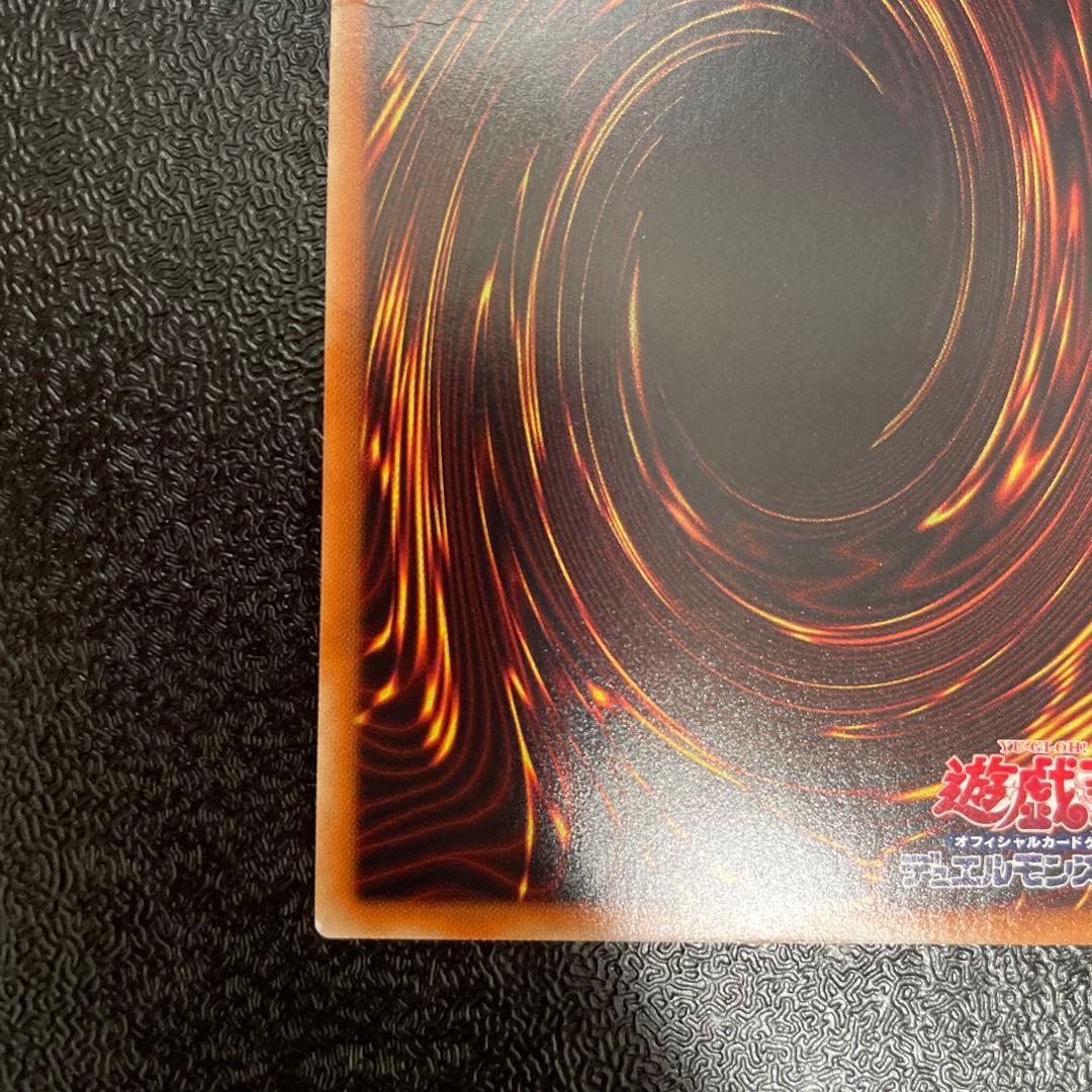 「五つ目」遊戯王　聖杯の神子イヴ　20thシークレット