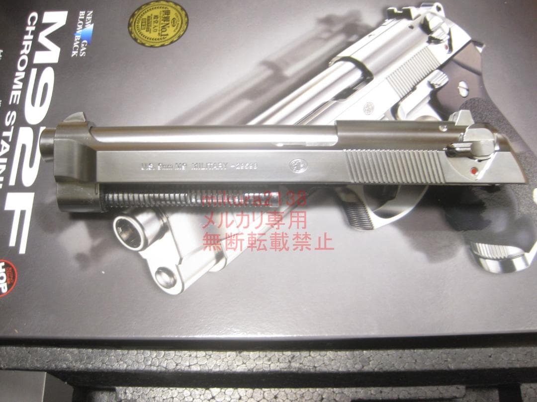 新品 東京マルイ 純正 M92F クロームステンレス スライド セット