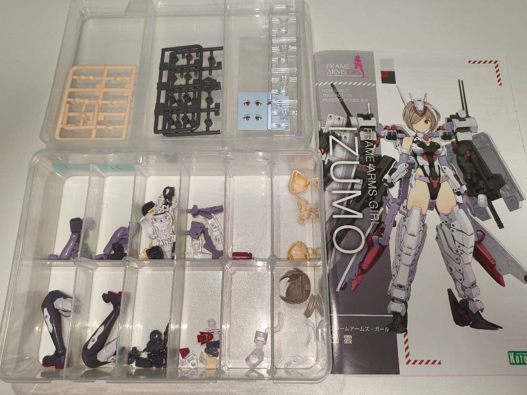 フレームアーム・ガール　まとめ売り