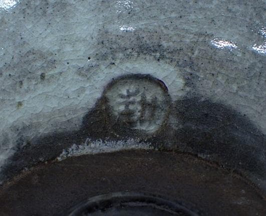 人間国宝 田村耕一 作『鉄線文 花瓶』箱無 師 富本憲吉 検索 加藤土師萌