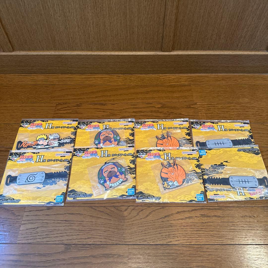 ナルト　一番くじ　フィギュアコンプリートセット おまけ下位賞