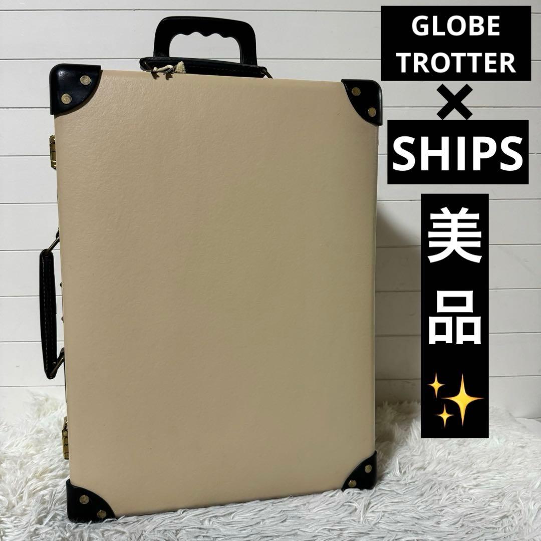 美品✨グローブトロッター×シップス　キャリーケース　スーツケース　トランクケース