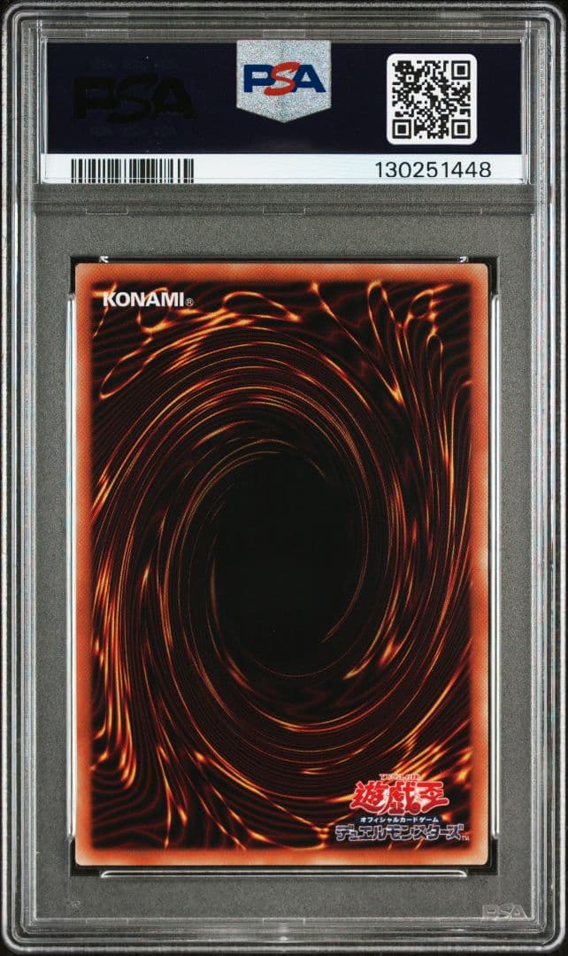 PSA10 ホーリーエルフ ブルシク ブルーシークレット 遊戯王　jp007