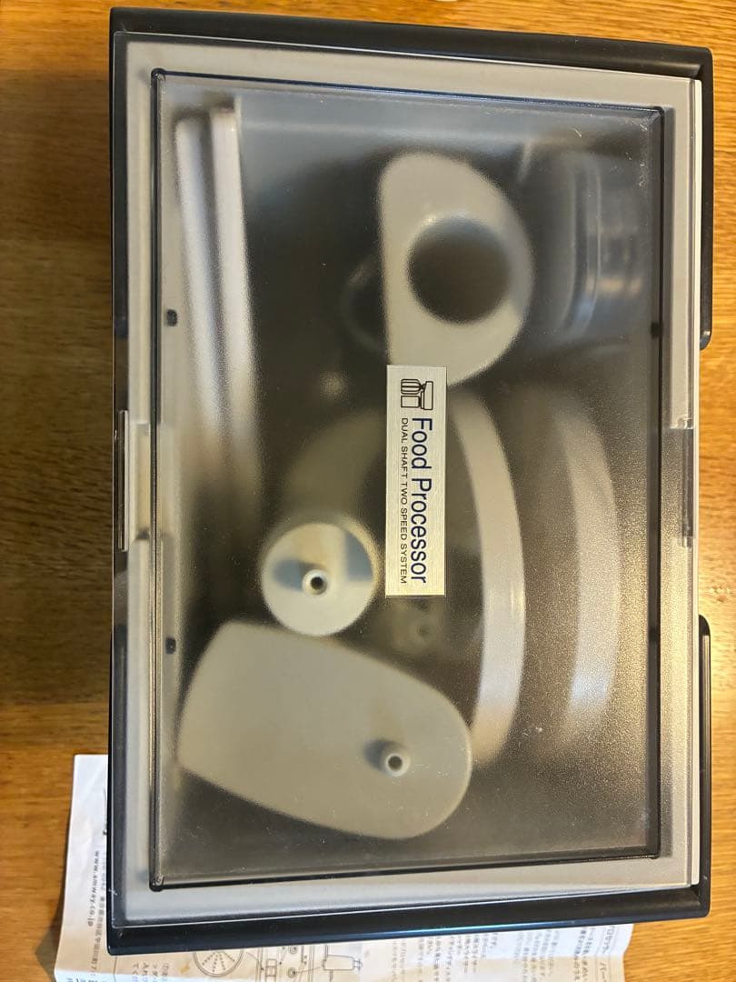 Amway フードプロセッサー E-3288-J