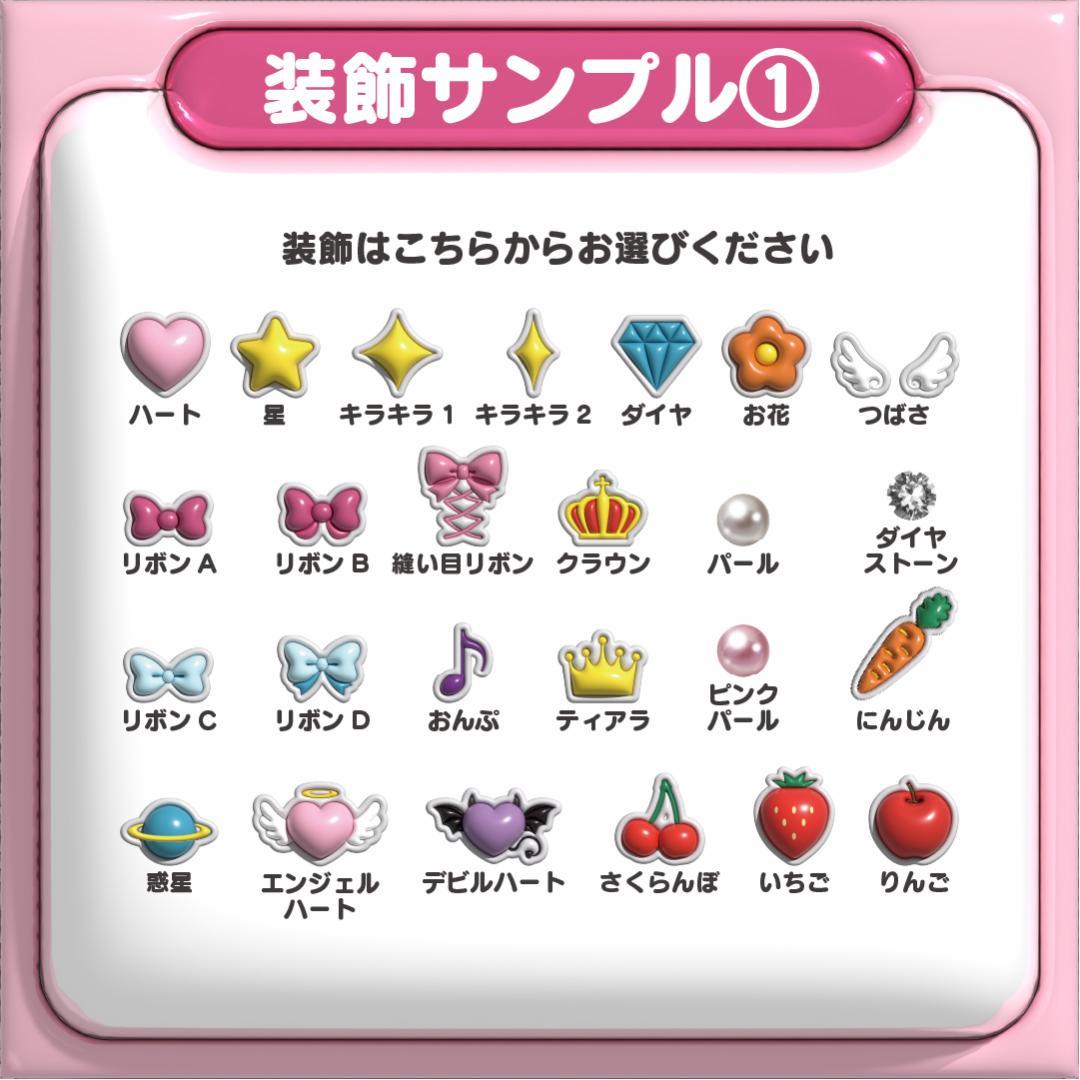 【SOUL ソウル ASTRO】ネームボード オーダー ぷっくり 文字