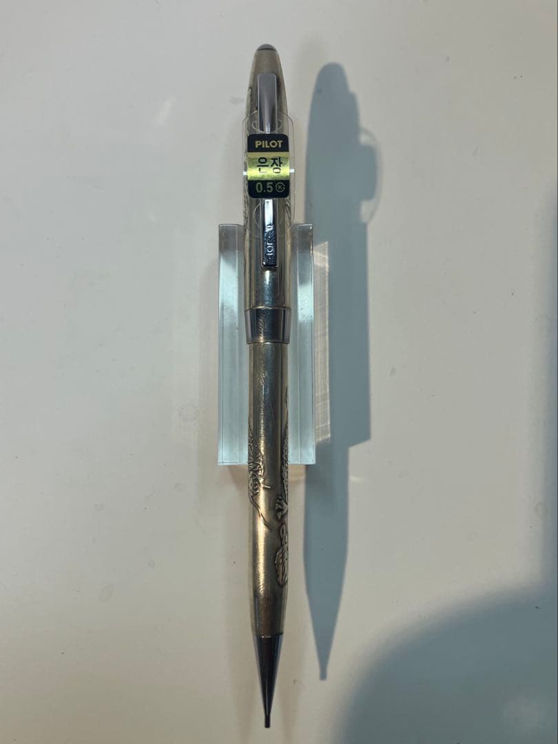 PILOT パイロット ペンシル　シルバーン　龍　0.5mm　韓国市場向け