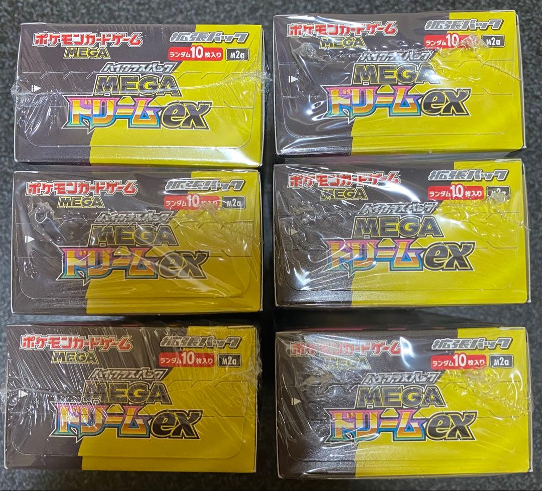 ポケモンカードMEGAドリームex 6BOX シュリンク付き新品未開封