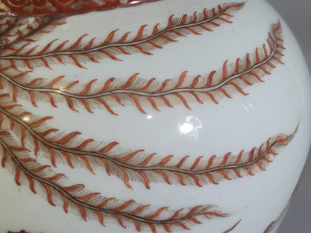 古伊万里 金彩赤絵 鳳龍紋 沈香壷 時代物 DT328