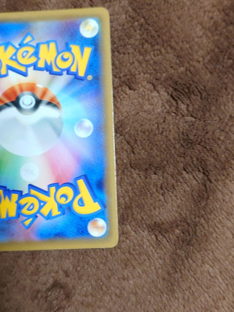 ポケモンカード こくばバドレックスVMAX sa