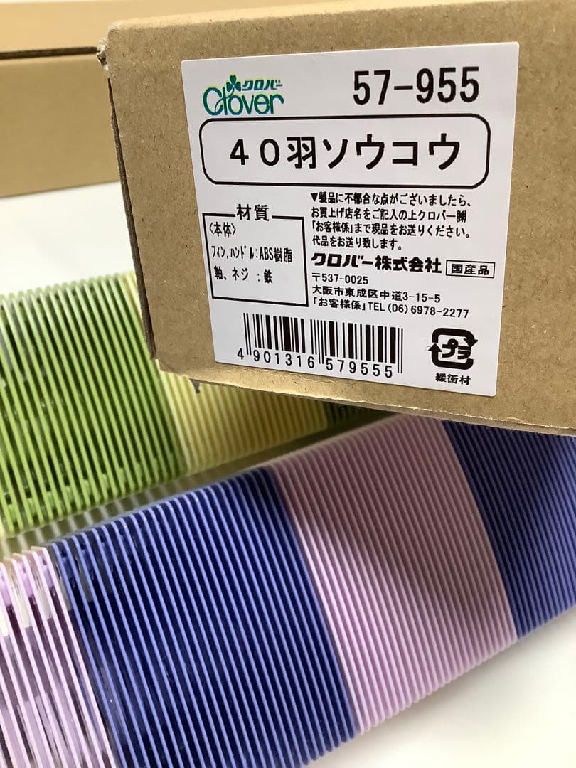 クロバー 咲きおり 卓上 手織り機 ソウコウ 咲きおりバッグ 40cm