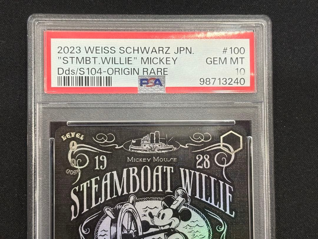 PSA10 ディズニー100 蒸気船ウィリー ヴァイスシュヴァルツ 激レア