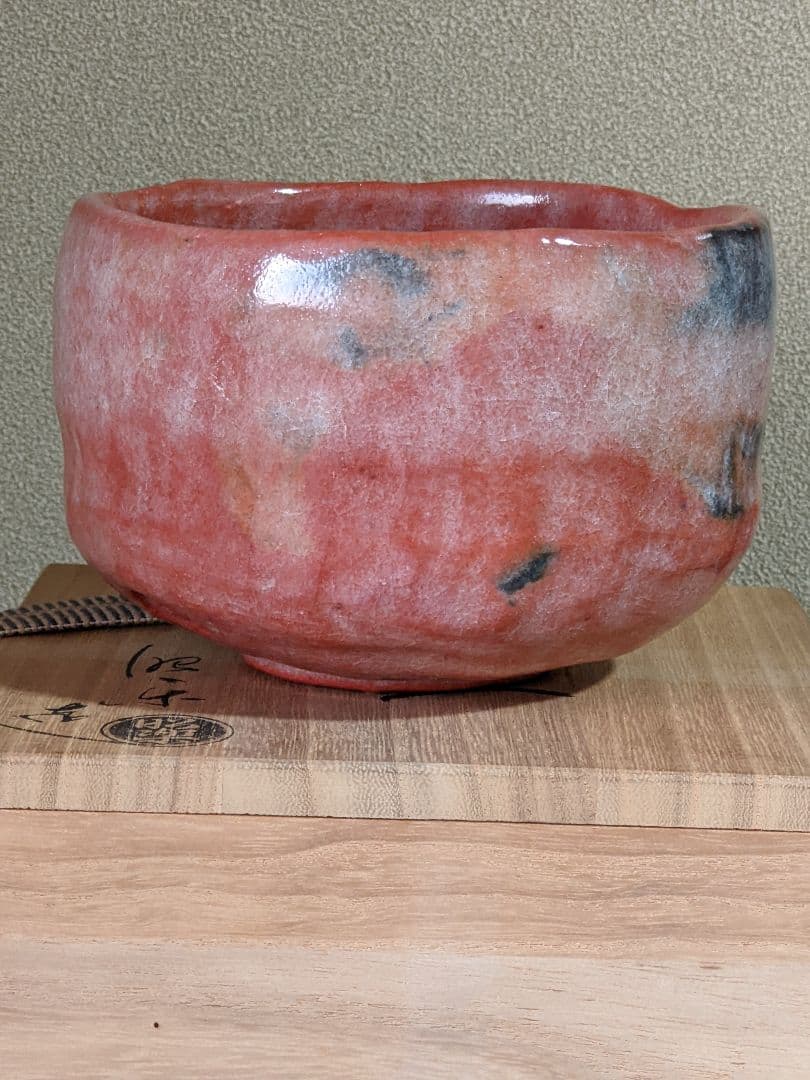 ♦抹茶碗 佐々木昭楽造 共箱 共布 茶道具 アンティーク 骨董品 コレクション