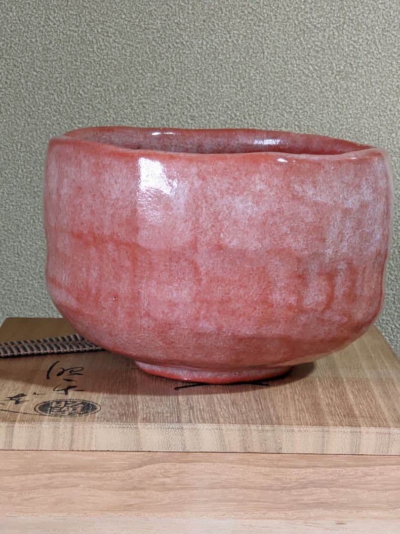 ♦抹茶碗 佐々木昭楽造 共箱 共布 茶道具 アンティーク 骨董品 コレクション