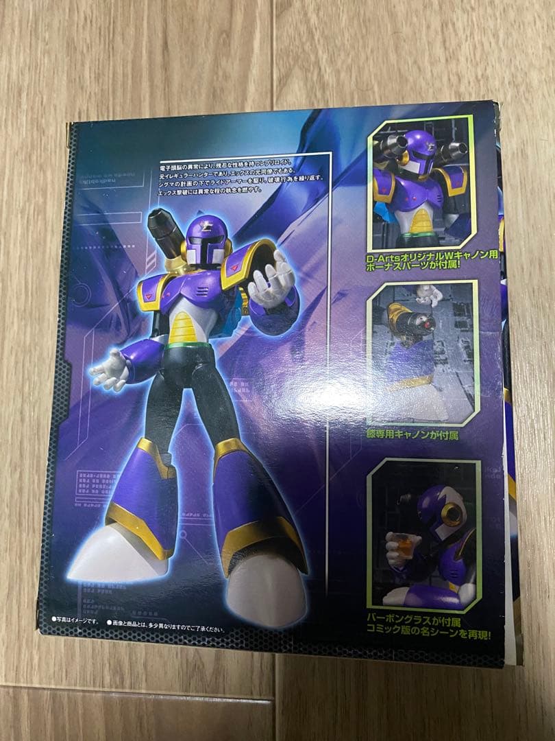 D-Arts ロックマン ロックマンX VAVA Megaman
