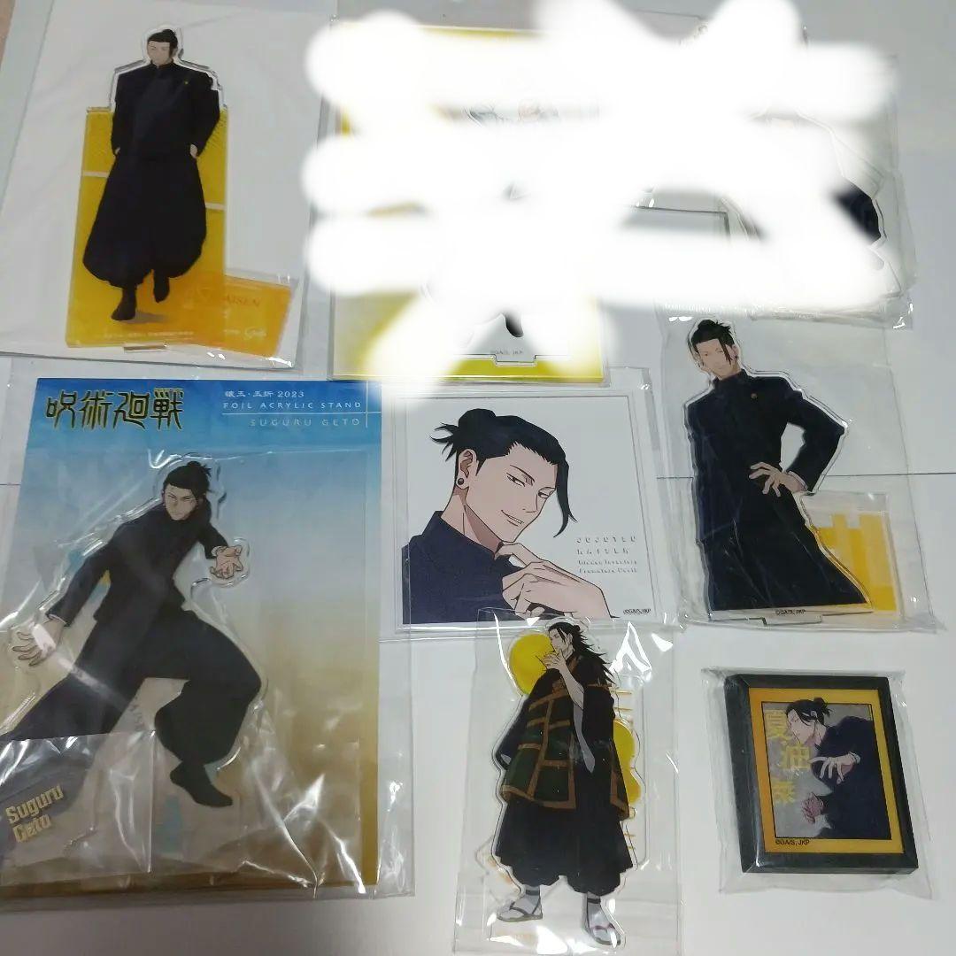 呪術廻戦　夏油傑　④　アクリルスタンド