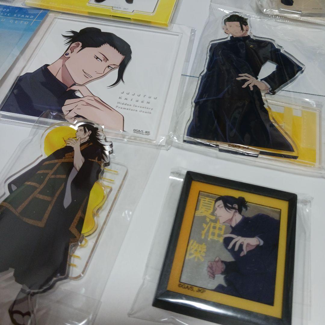 呪術廻戦　夏油傑　④　アクリルスタンド