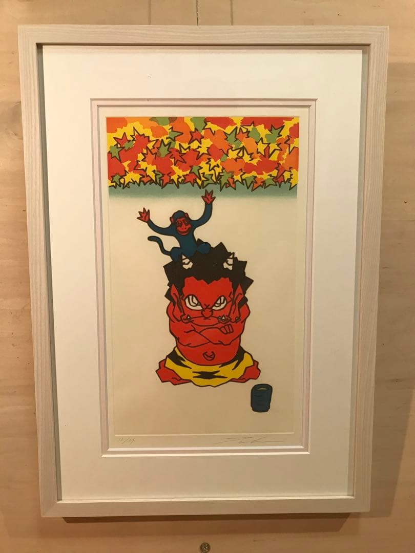 瀧下和之　「秋まっしぐら」　銅版画　直筆サイン・エディション・作品証明シール有り