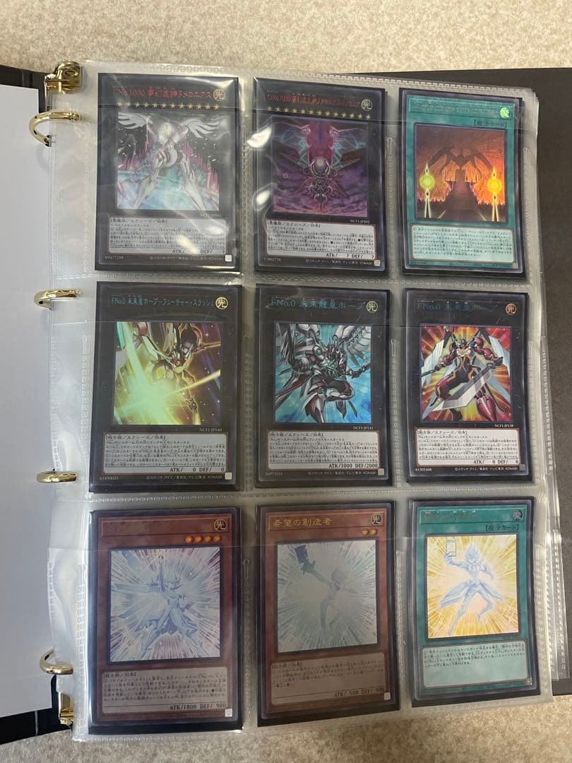 迅*様 ナンバーズコンプリートファイル