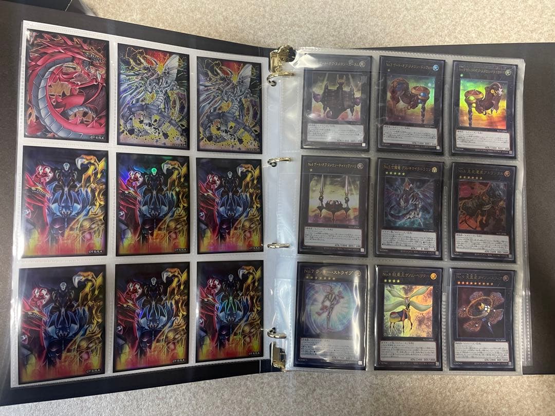 迅*様 ナンバーズコンプリートファイル