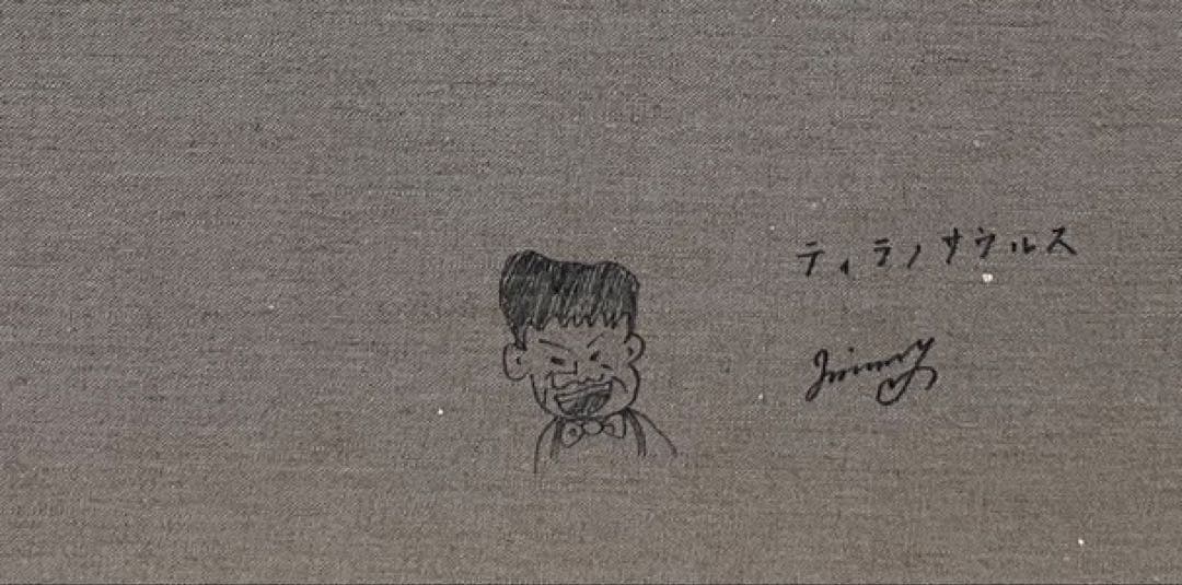 SALE【F10号】ジミー大西【ティラノサウルス】手描き/表裏サイン有り/油彩