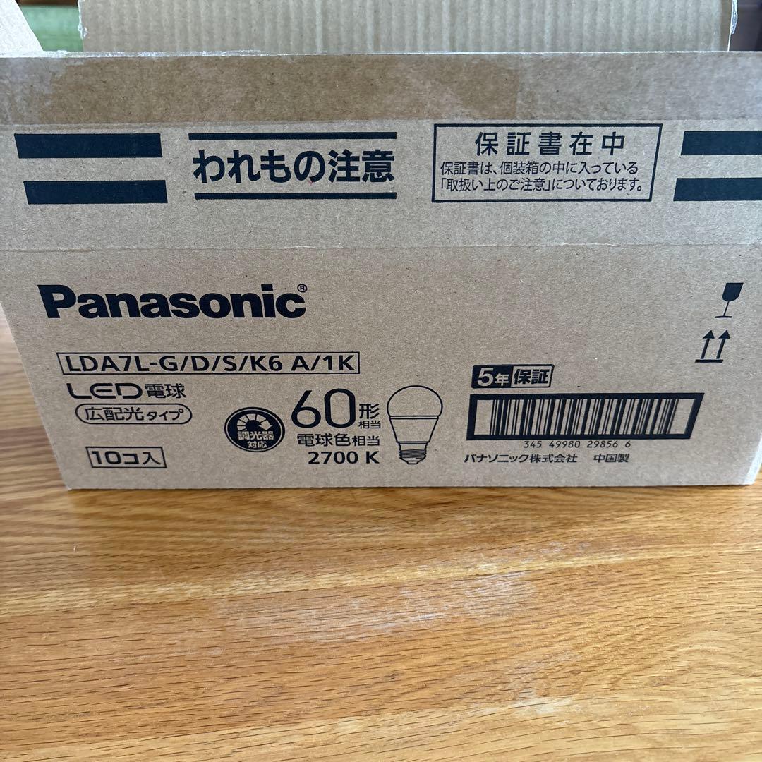 【新品】PanasonicLED電球LDA7L-G/D/S/K6 A/1K10個