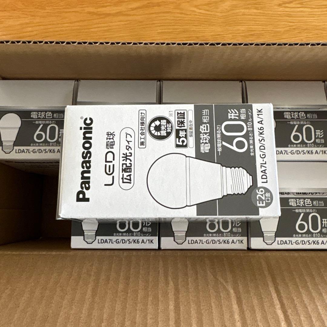 【新品】PanasonicLED電球LDA7L-G/D/S/K6 A/1K10個