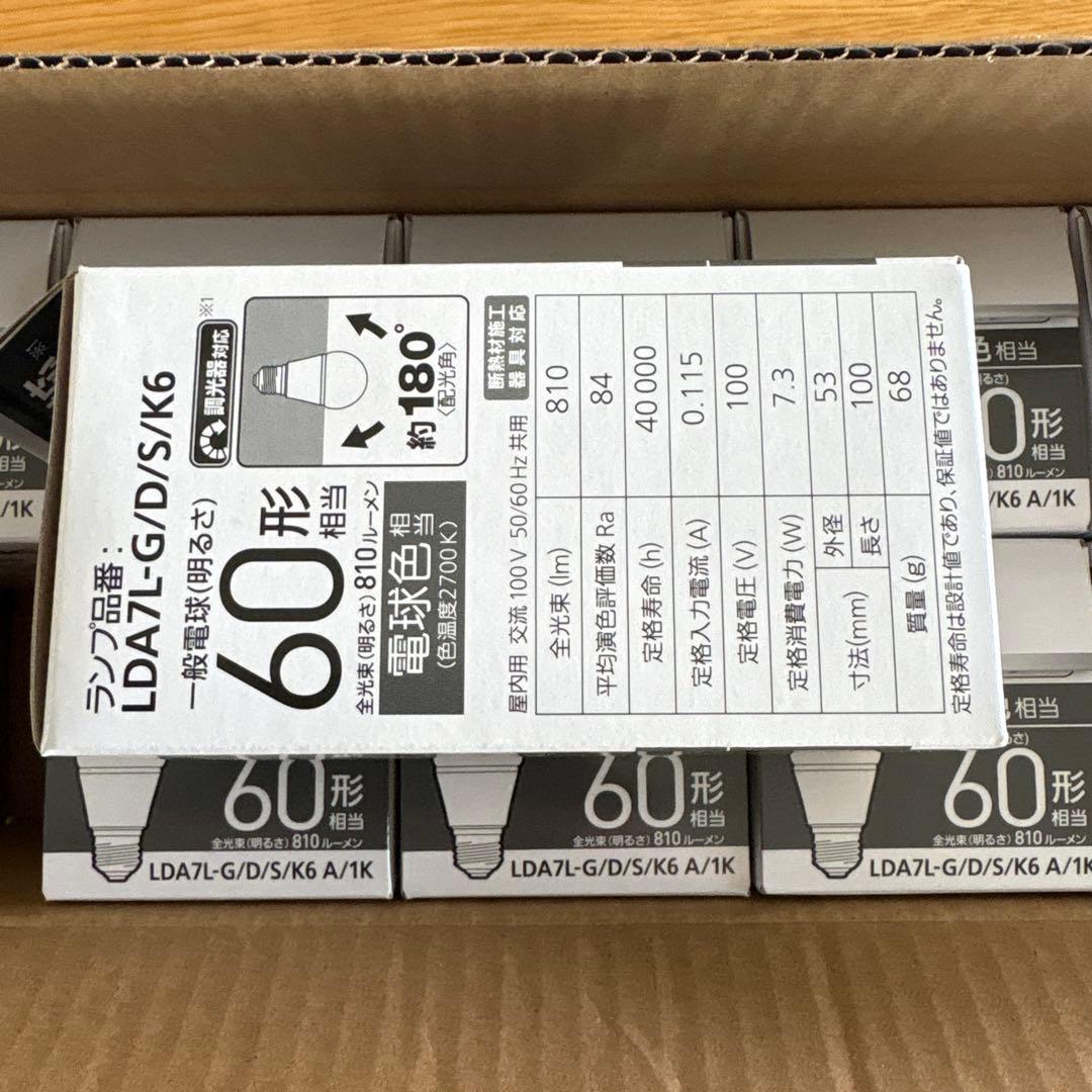 【新品】PanasonicLED電球LDA7L-G/D/S/K6 A/1K10個