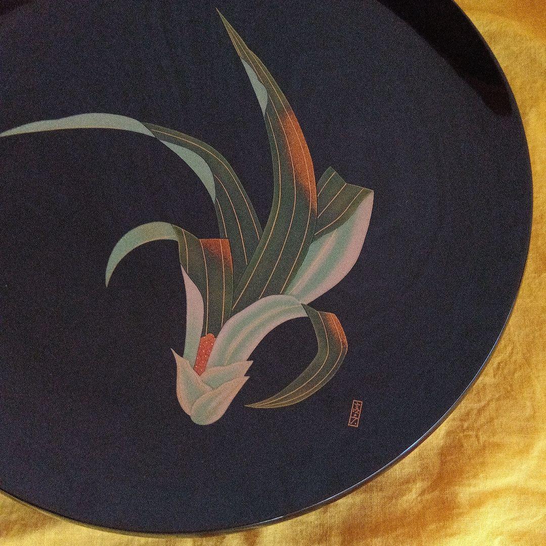 輪島塗　飾皿　万年青蒔絵 木谷信夫作　漆芸　伝統工芸品