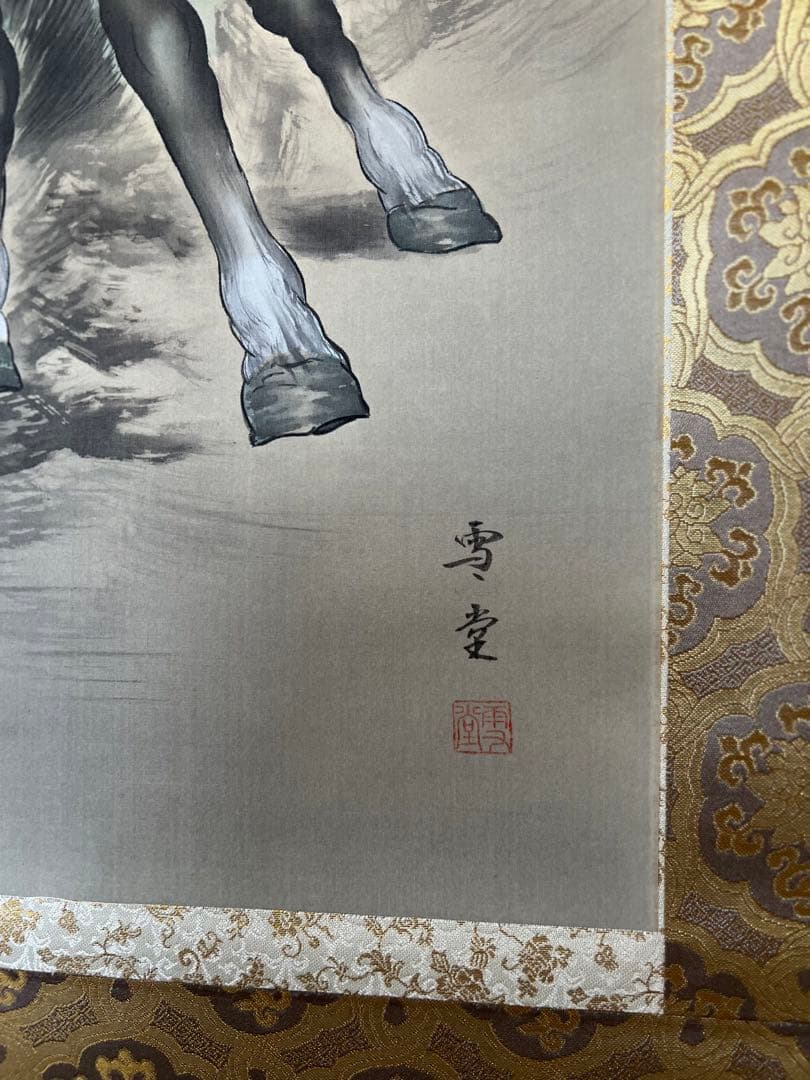 掛け軸 武者（黒馬）森 雪堂