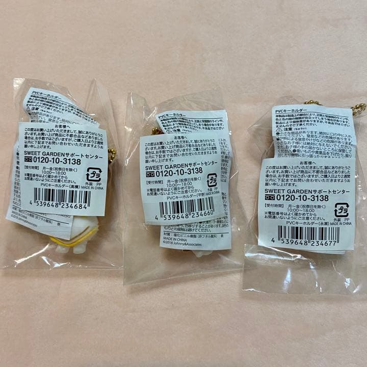 King&Prince   キンプリ　PVCキーホルダー