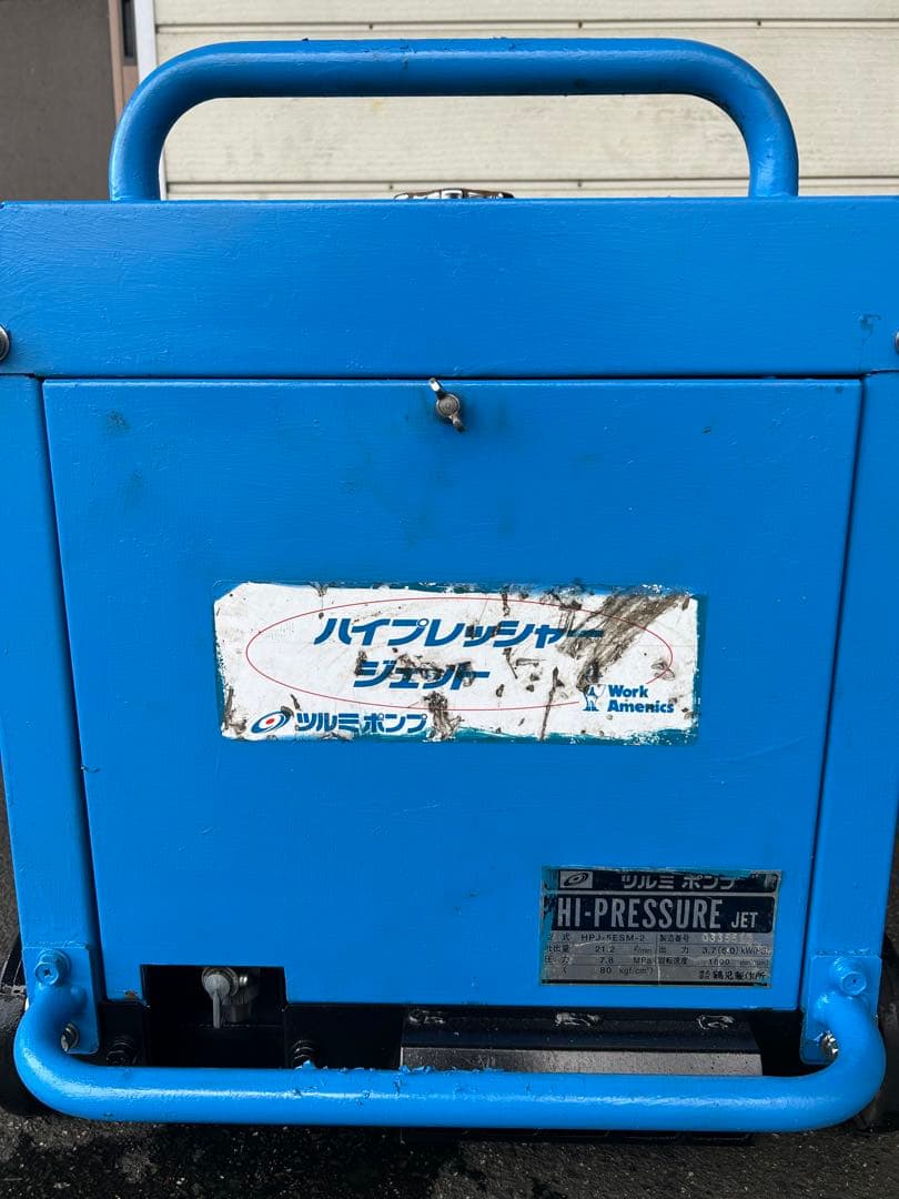 K4 綺麗HPJ-5ESM高圧洗浄機防音ガン・高圧ホース・給排水ホースセット