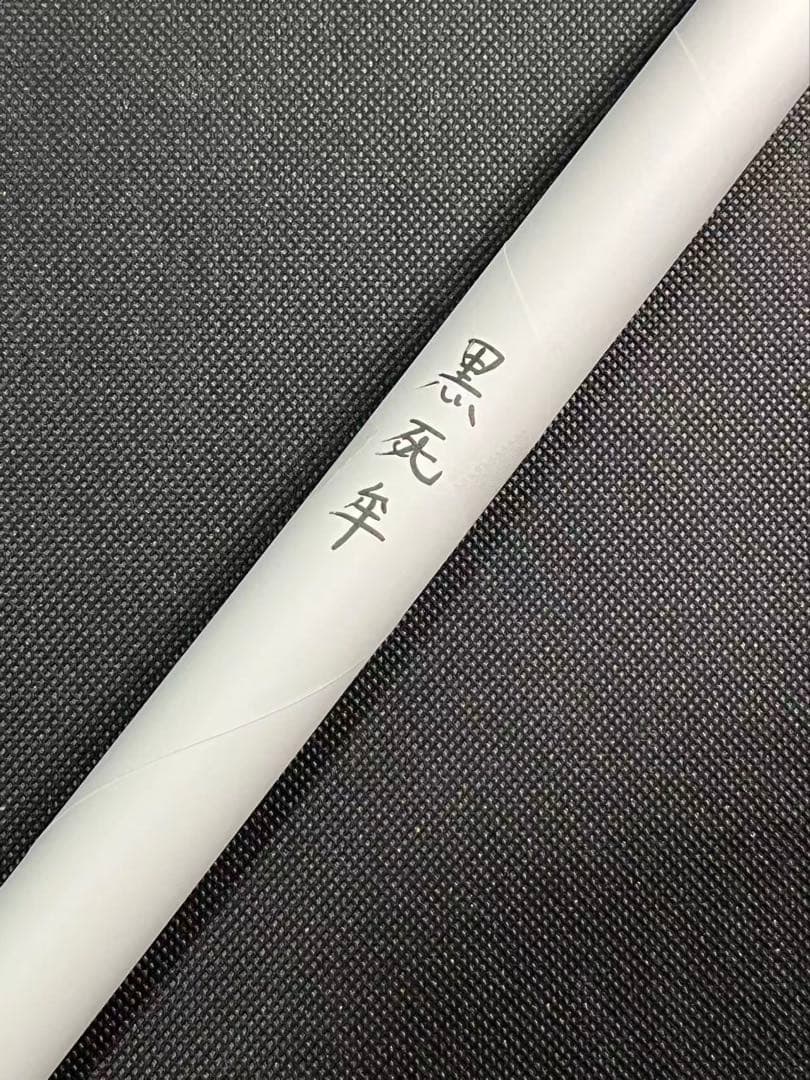 鬼滅の刃 ダイニング 無限城編 Wチャンス B2原画ポスター 黒死牟