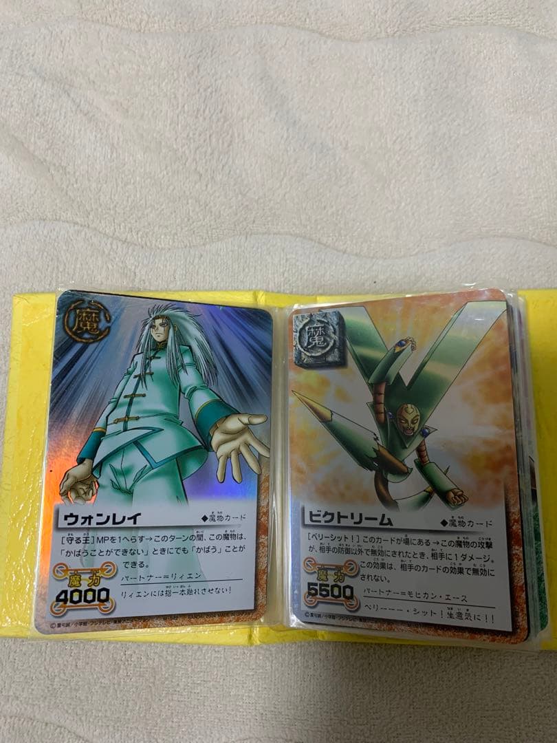 ガッシュ　カード　ばら売り可能