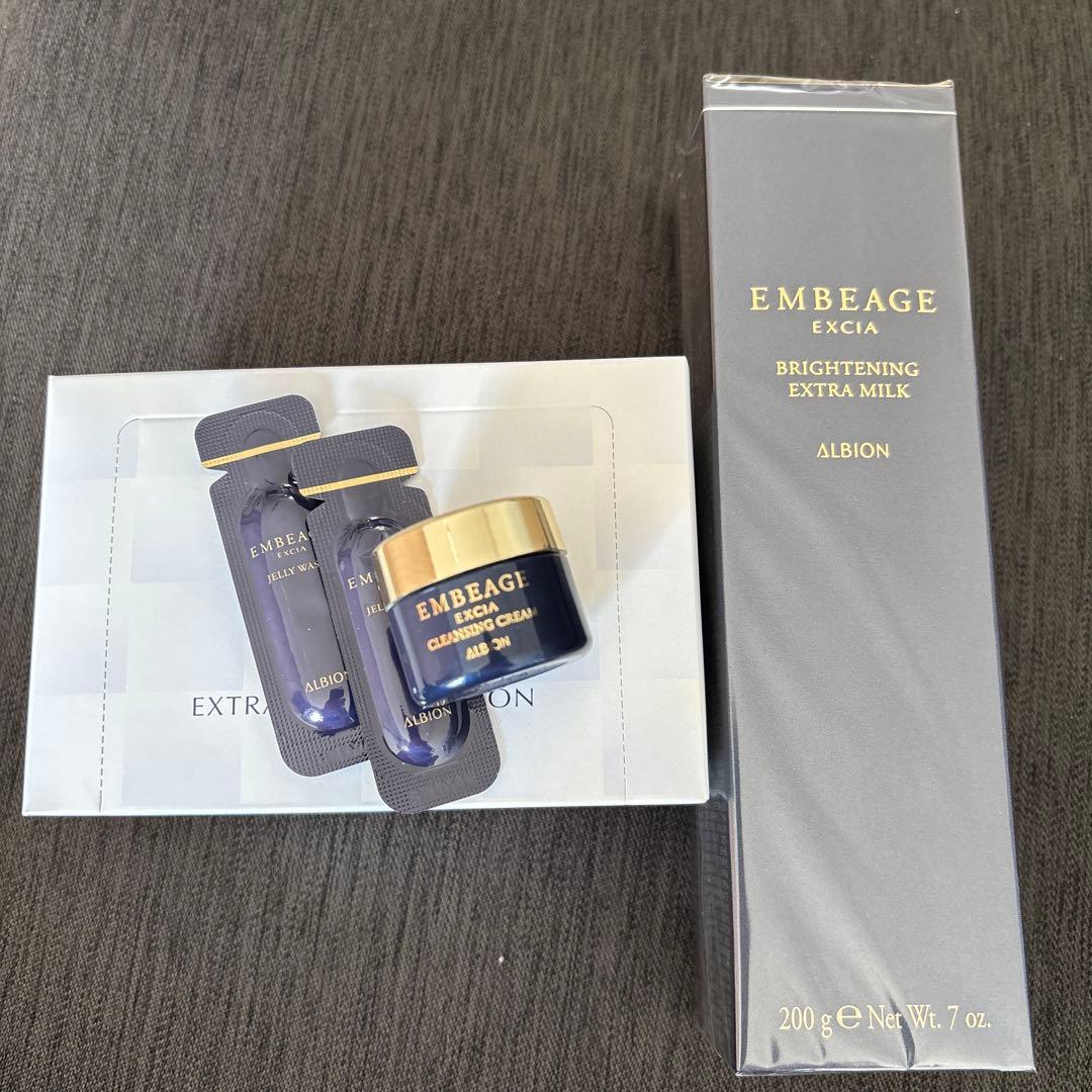 ALBION アンベアージュ乳液 200g