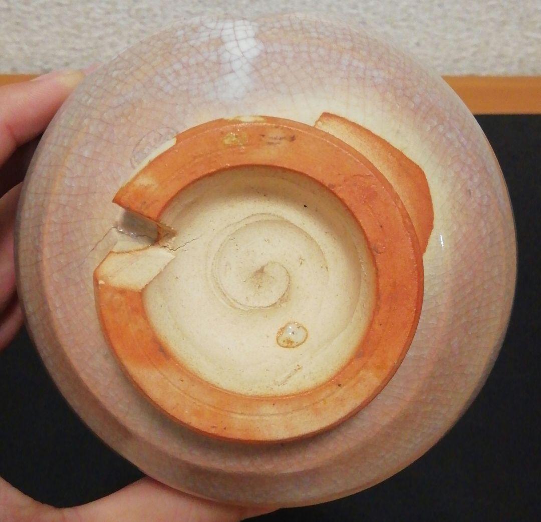 九代　三輪雪堂作　萩焼　割高台　茶碗　共箱　略歴付　茶道具