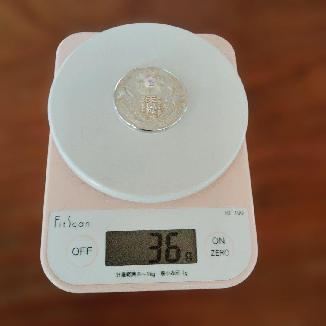 天皇陛下即位50周年記念 純銀メダル