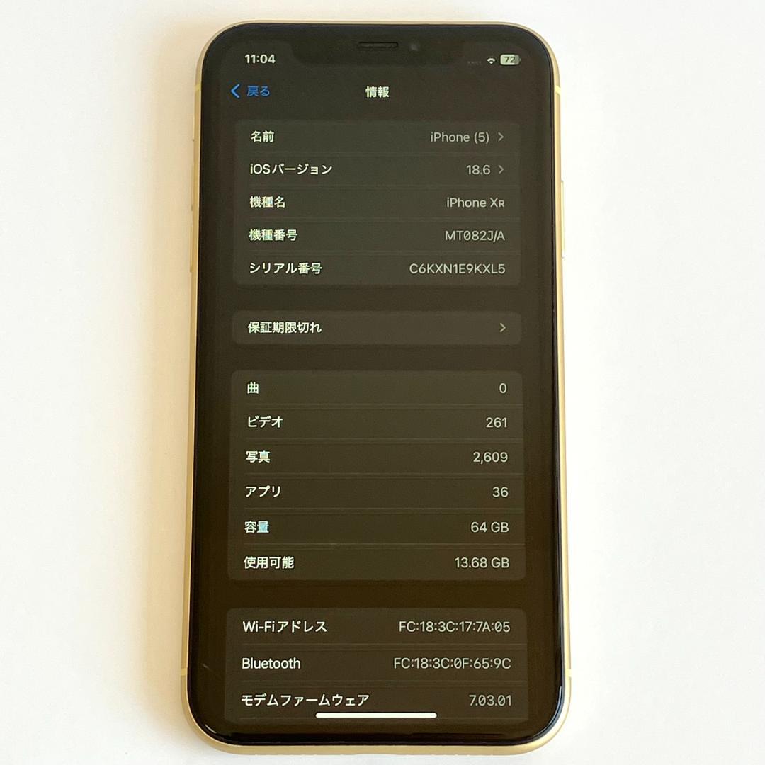 iPhone XR 64GB SIMフリー イエロー