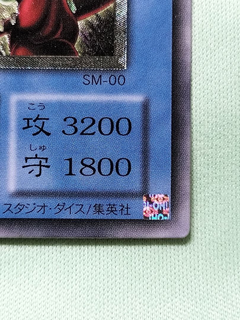 １軍コレ『とても極美品』仮面魔獣マスクドヘルレイザー　レリーフ