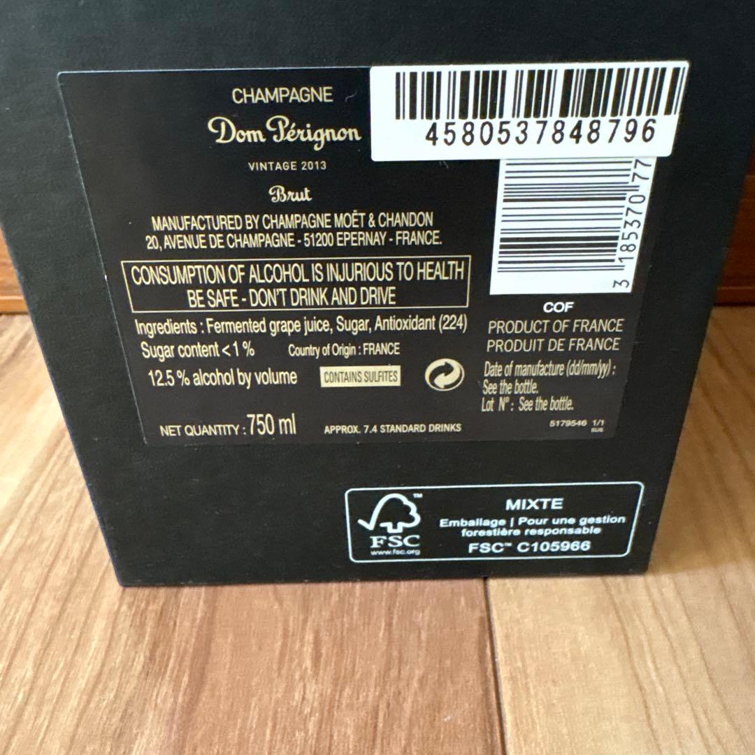 Dom Pérignon Vintage 2013 750ml