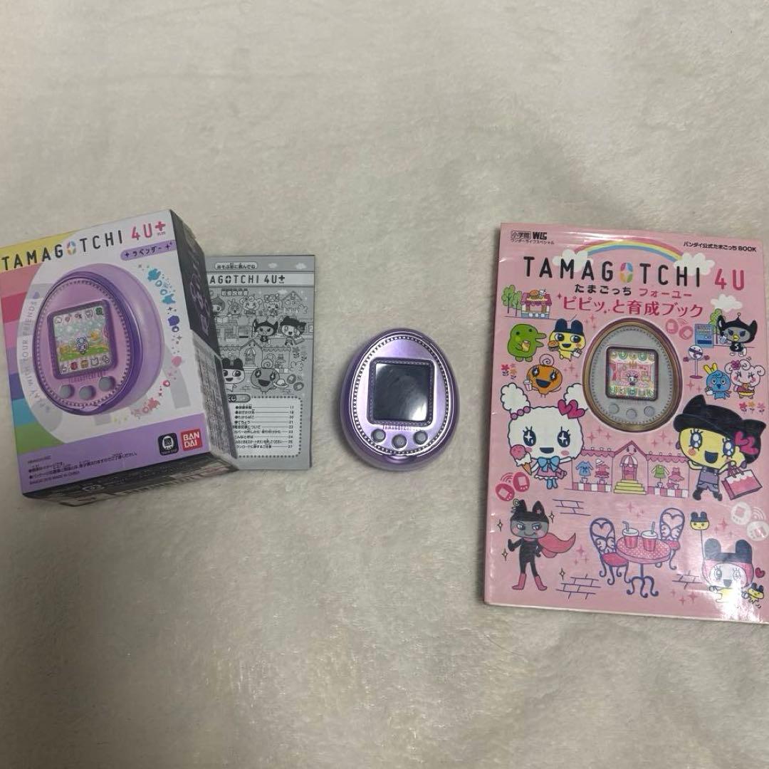 たまごっち 4u+ ラベンダー [本体（箱付き）+攻略本]