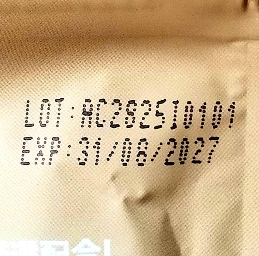 【bazazu様】専用・緑360g/茶300g≪フォロー割特価≫