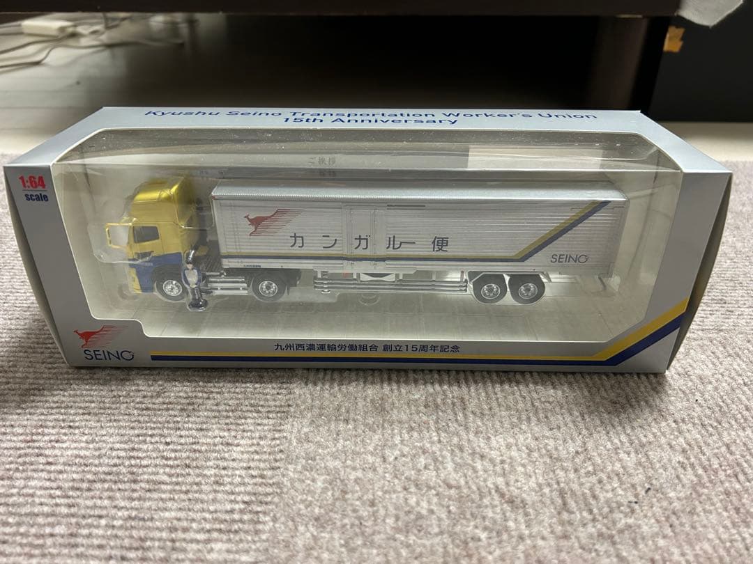 非売品　九州西濃運輸トレーラー 15周年記念　64分の1スケール