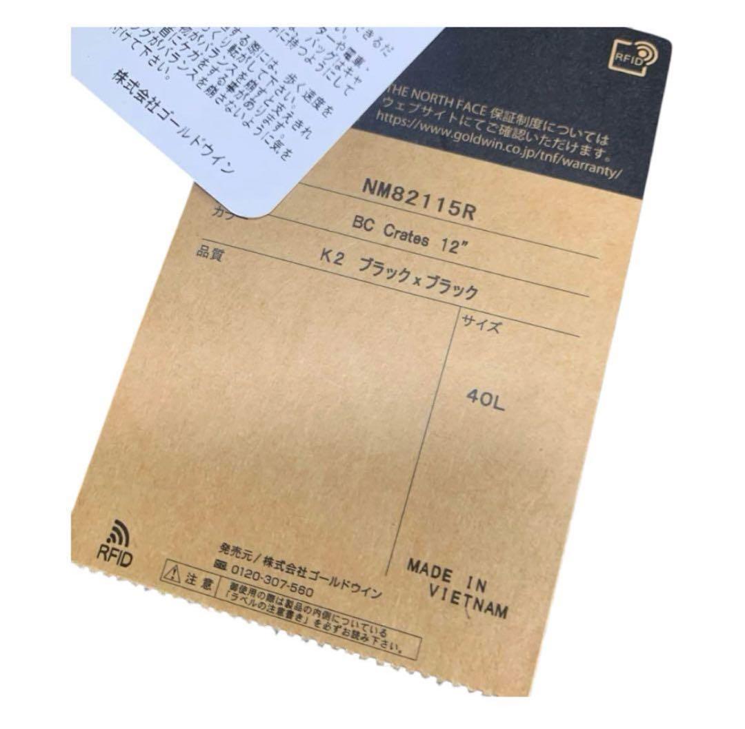 限定セール THE NORTH FACE STANDARD レコードバッグ 12