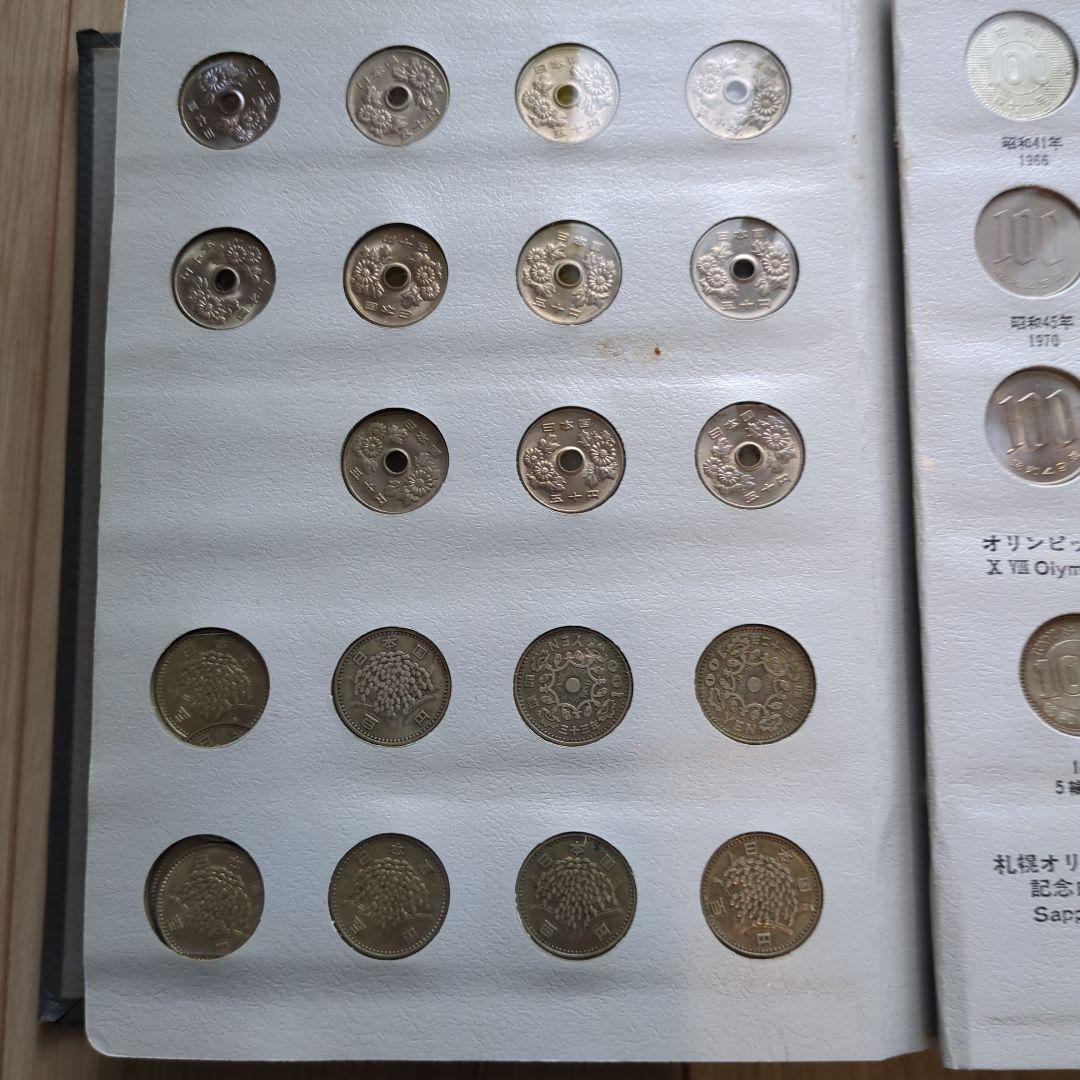 現行年号別アルバム　No.201