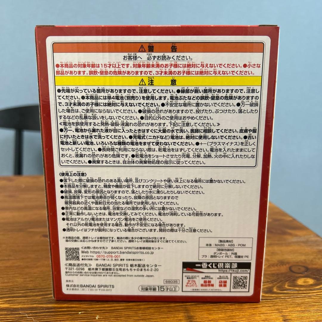 ミセス 1番くじ ラストワン賞 ドームライト 新品未開封